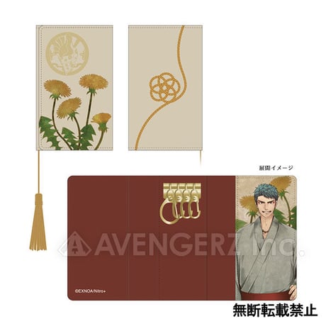 刀剣乱舞-ONLINE- 華こよみ絵巻 キーケース