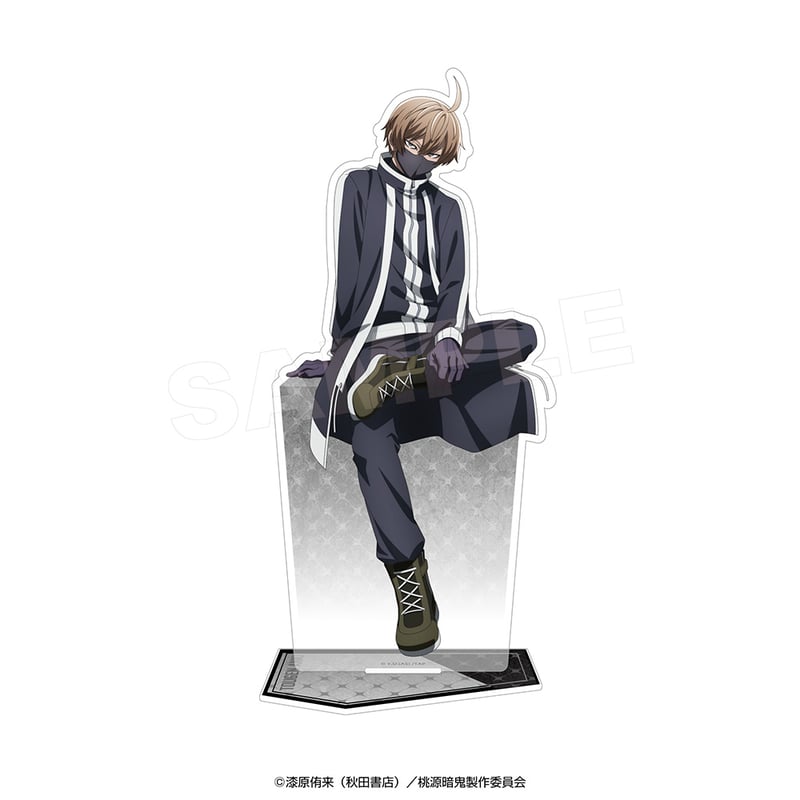桃源暗鬼 アクリルスタンド（シットダウン） | AVENGERZ ONLINESTORE