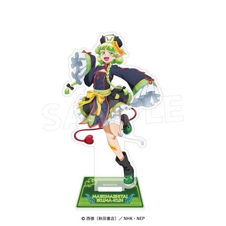 魔入りました！入間くん アクリルスタンド〈キョンシースタイル〉