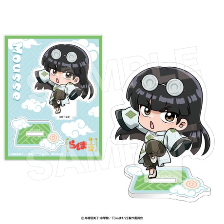 らんま1/2　アクリルスタンド ミニキャラver.