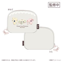 ふたりはプリキュアMax Heart　ラウンドポーチ
