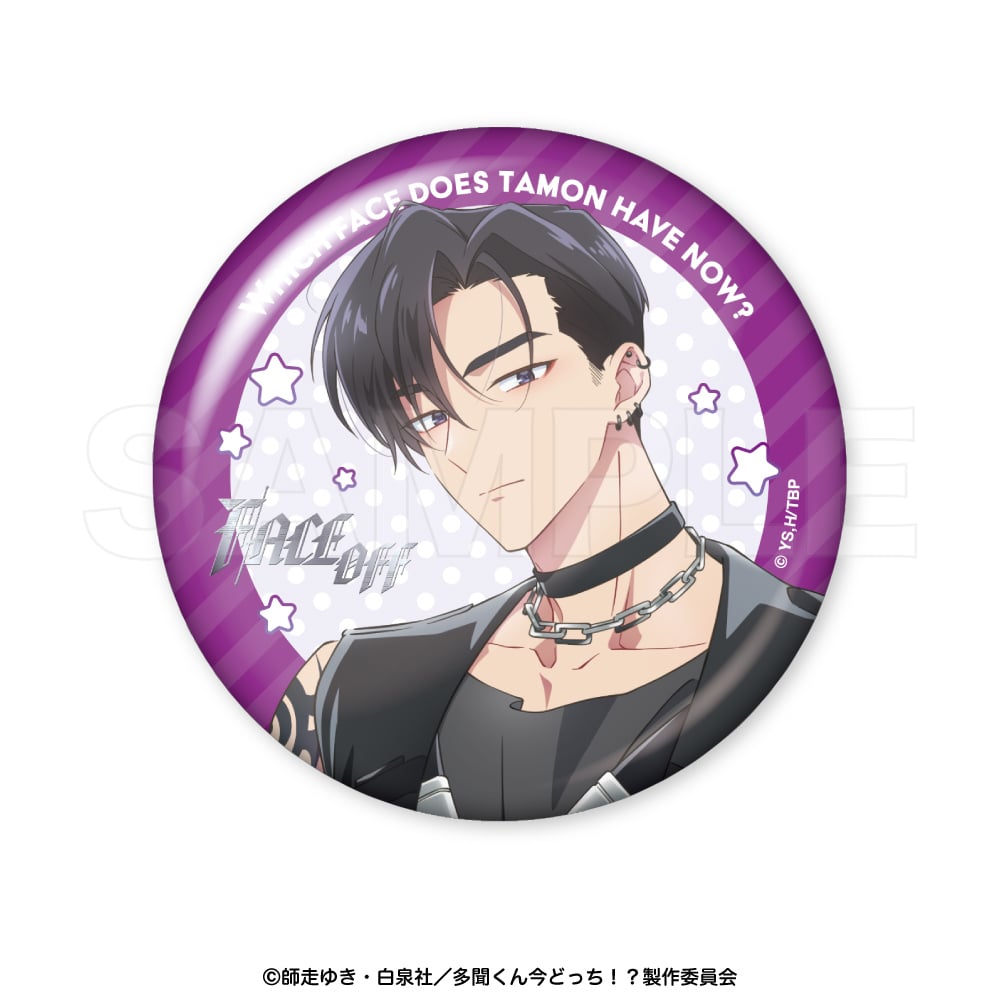 多聞くん今どっち！？ F/ACE OFF ハンズ　BIG缶バッジ 坂口桜利 9点 多聞くん今どっち！？F/ACE OFF BIG缶バッジ | AVENGERZ ONLINES