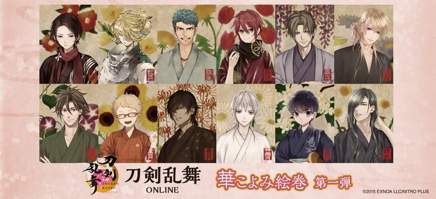 刀剣乱舞 華こよみ Vol.2 薬研 ポスカ