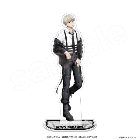 WIND BREAKER アクリルスタンド(ロックレザー)