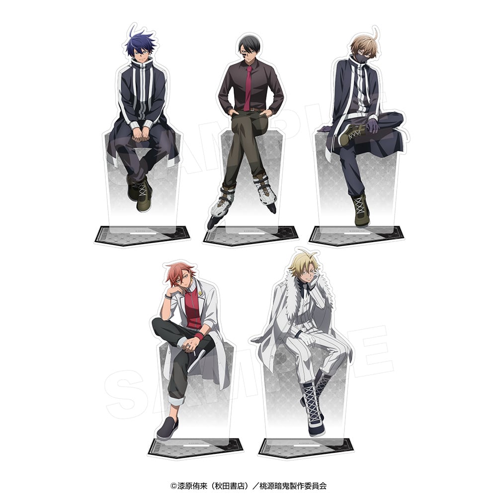 桃源暗鬼 アクリルスタンド（シットダウン） | AVENGERZ ONLINESTORE