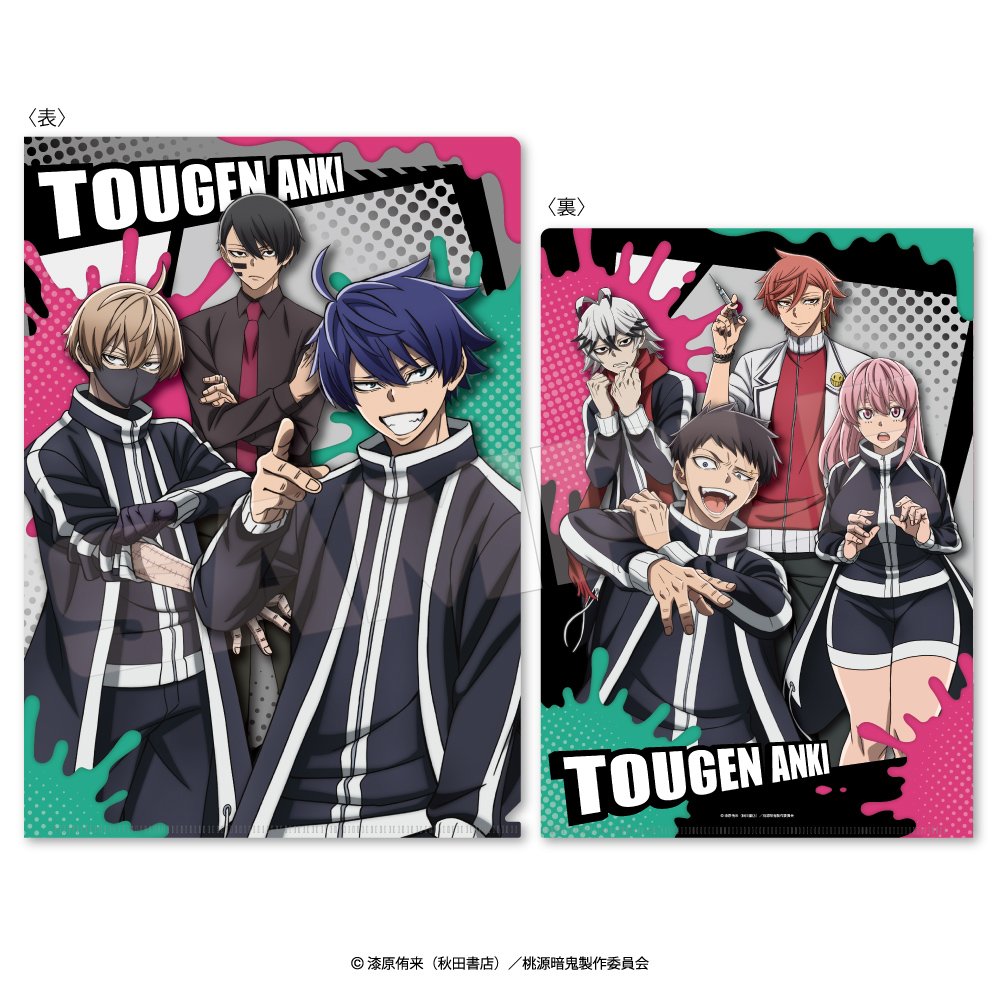 桃源暗鬼 クリアファイル | AVENGERZ ONLINESTORE