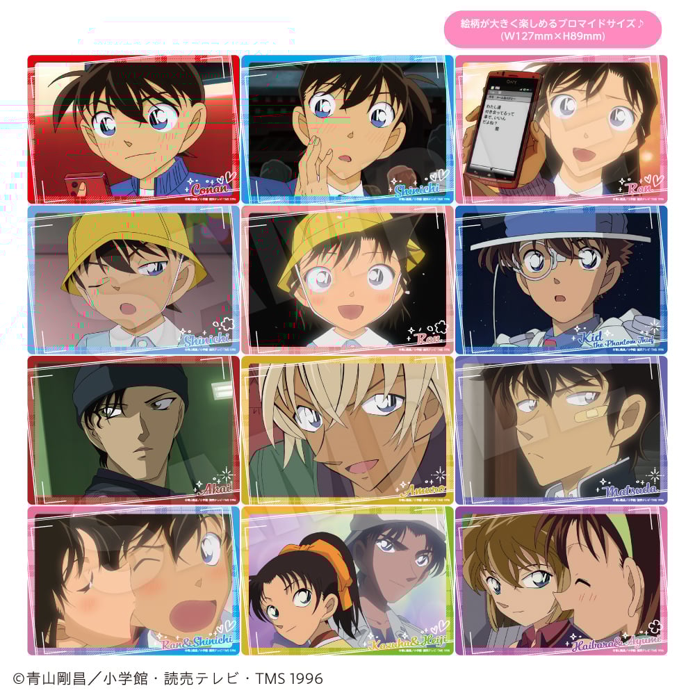 名探偵コナン トレーディングカード BOX】名探偵コナン 場面写トレーディングクリアカード(45種・BOX)