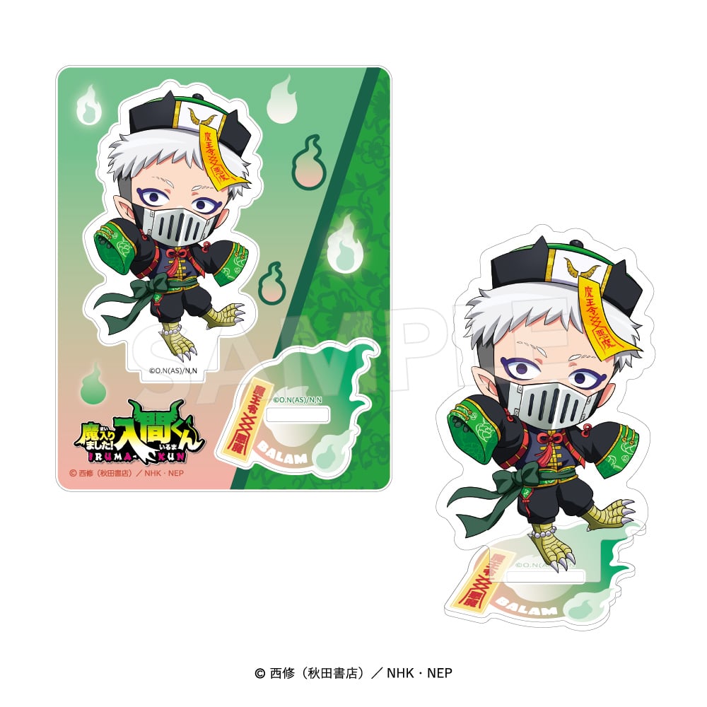 魔入りました！入間くん アクリルスタンド〈デビっとキョンシー