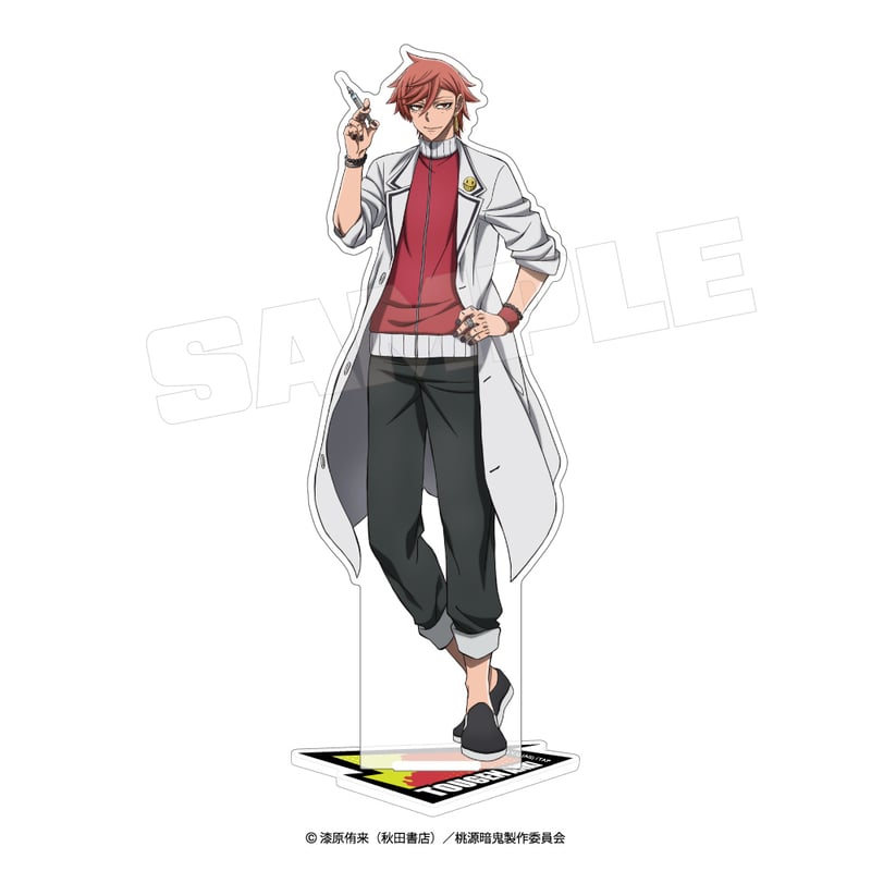 桃源暗鬼 アクリルスタンド おまとめ 桃源暗鬼 シャインシリーズ ホロアクリルスタンド Vol.1 一ノ瀬