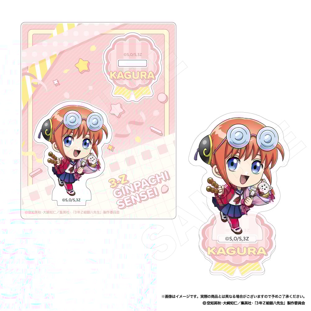 アクリルスタンド(プレゼントミニ) | AVENGERZ ONLINESTORE