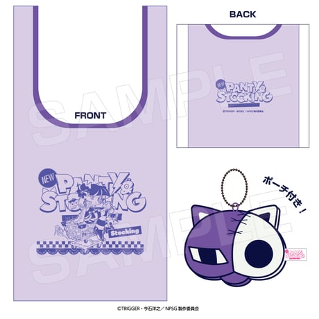 AVENGERZ ONLINESTORE