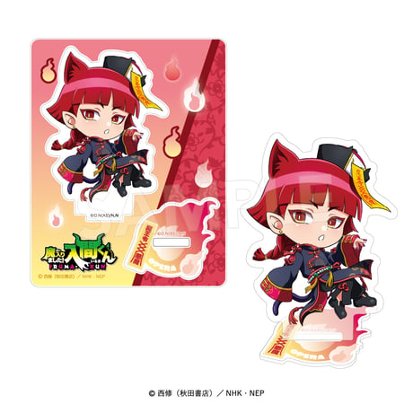 魔入りました！入間くん アクリルスタンド〈デビっとキョンシー〉