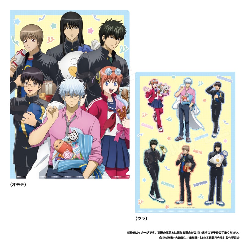 クリアファイル(プレゼント) | AVENGERZ ONLINESTORE