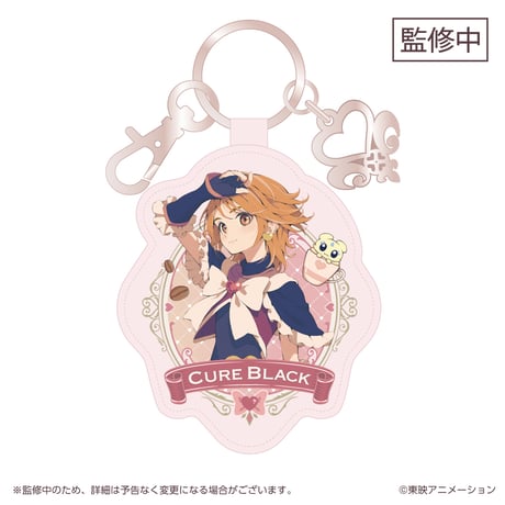 ふたりはプリキュアMax Heart　レザーキーホルダー
