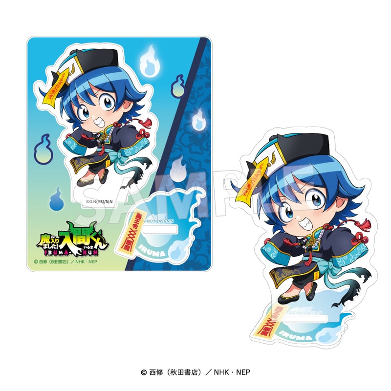 魔入りました！入間くん キョンシー アクスタ アスモデウス　缶バ　アクキー 魔入りました！入間くん アクリルスタンド〈デビっとキョンシー