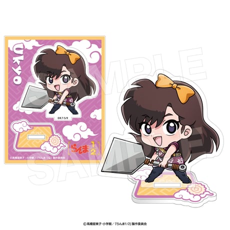 らんま1/2　アクリルスタンド ミニキャラver.