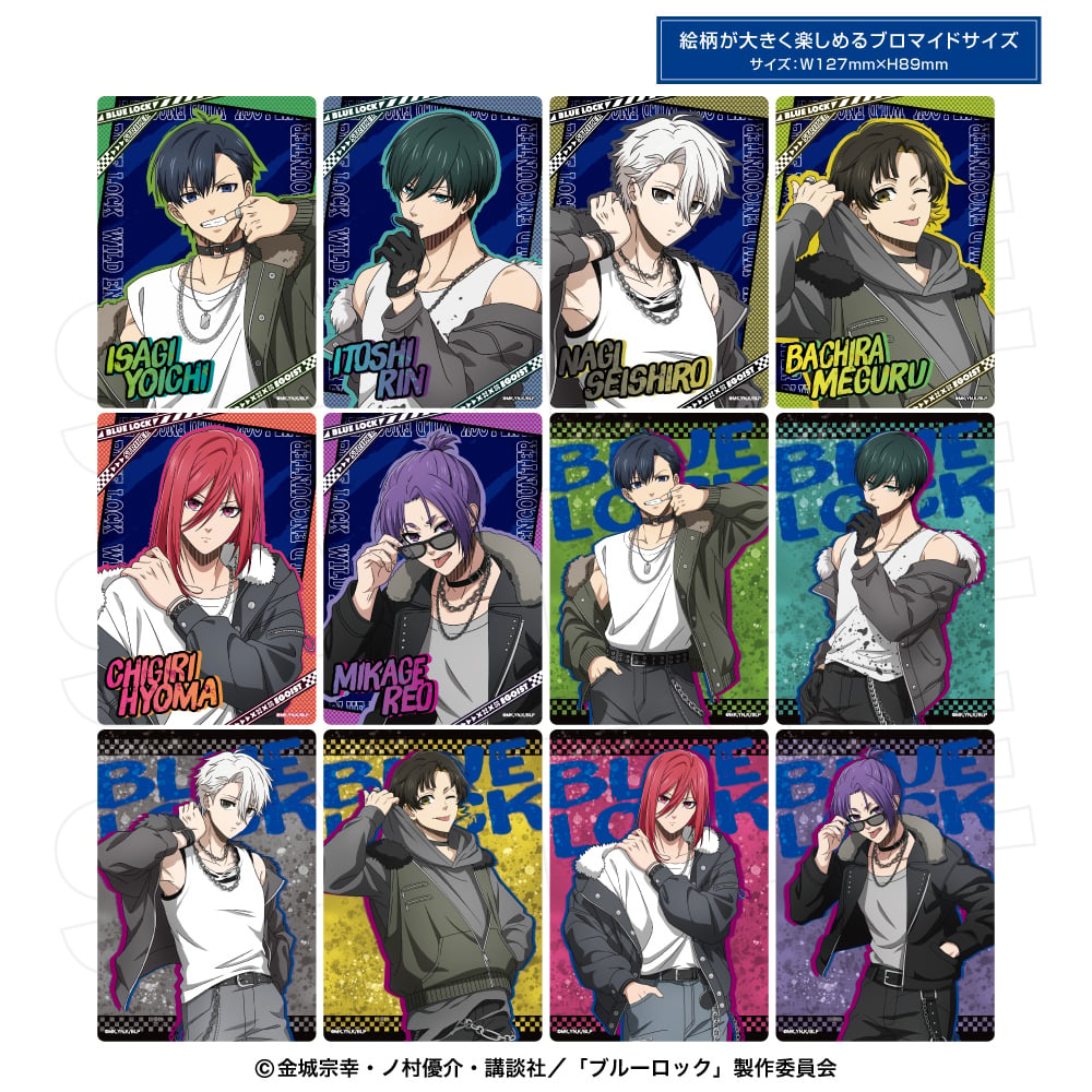 ブルーロック　ツリビレ　ワイルドエンカウント　クリアカード　BOX ブルーロック トレーディングビッグクリアカード（ワイルドエン