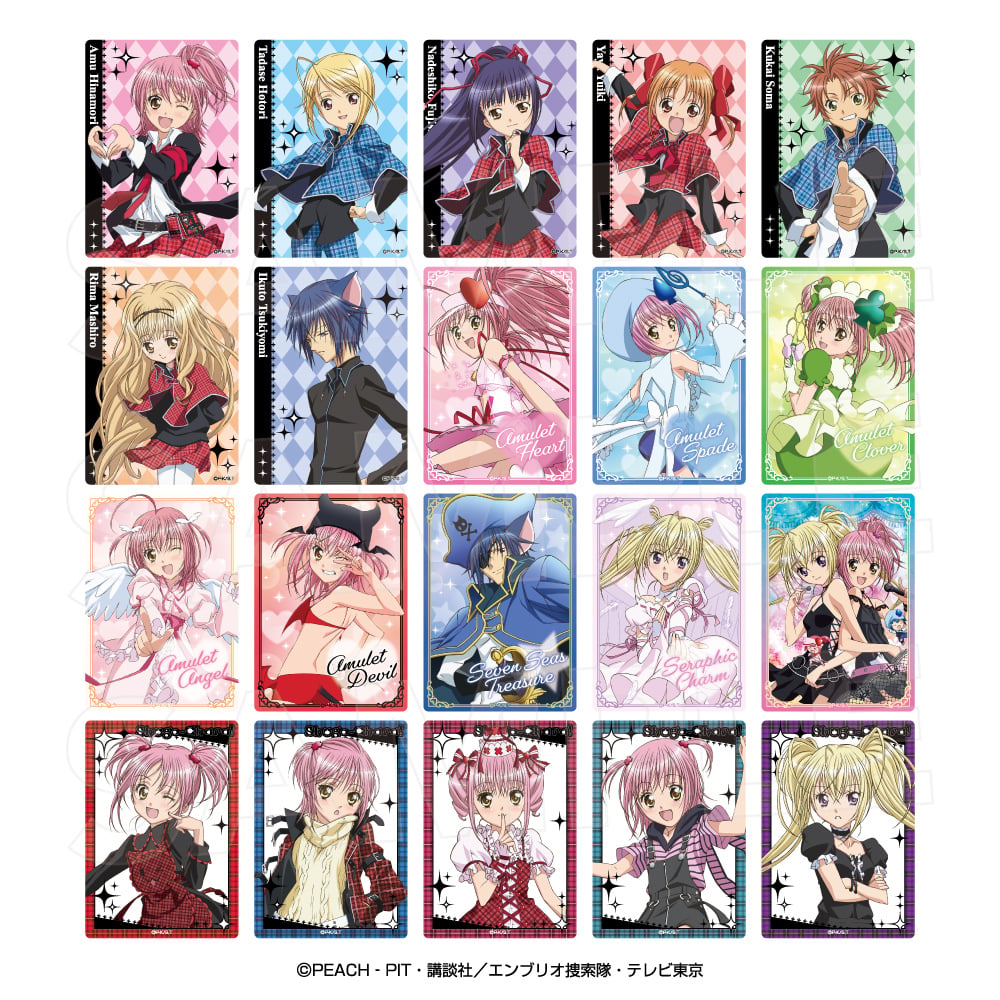 しゅごキャラ！ トレーディングミニクリアカード_BOX | AVENGERZ
