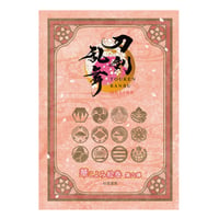 刀剣乱舞-ONLINE- 華こよみ絵巻 第五弾 アクリルキーホルダー