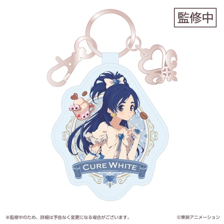 ふたりはプリキュアMax Heart　レザーキーホルダー
