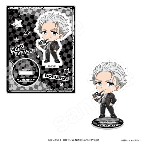 WIND BREAKER アクリルスタンド(ロックレザーミニ)