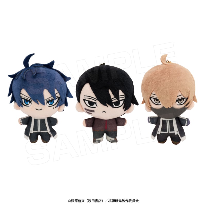 桃源暗鬼 ぬいぐるみマスコット | AVENGERZ ONLINESTORE