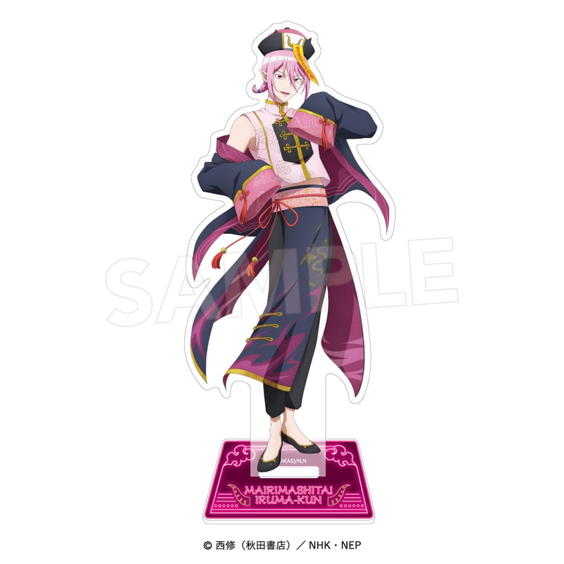 魔入りました！入間くん アクリルスタンド〈キョンシースタイル