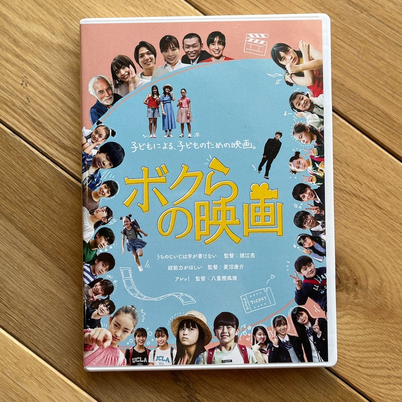 ワイルドボアの平和 DVD 沢田研二ワイルドボアの平和DVD Amazon.co.jp: ワイルドボアの
