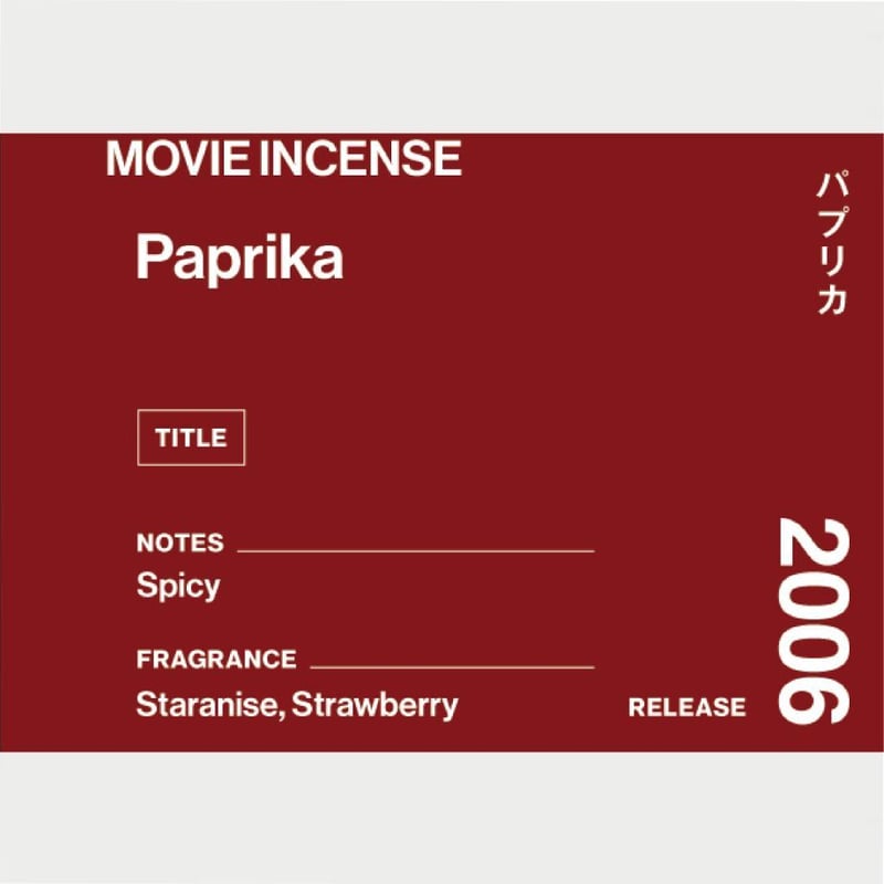 パプリカ｜Paprika | AGNI TOKYO