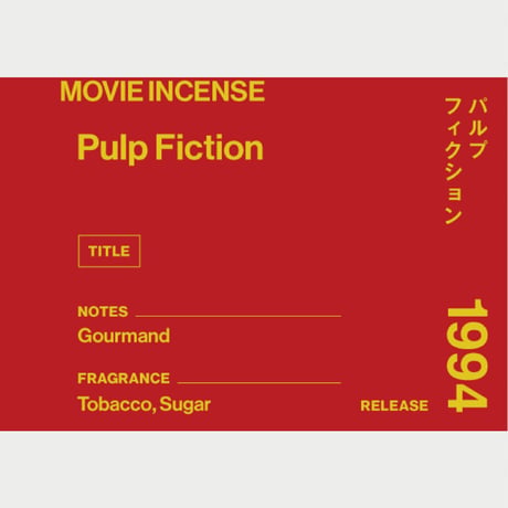 Pulp Fiction｜パルプフィクション