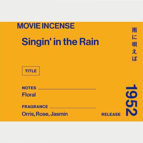 Singin' in the Rain｜雨に唄えば