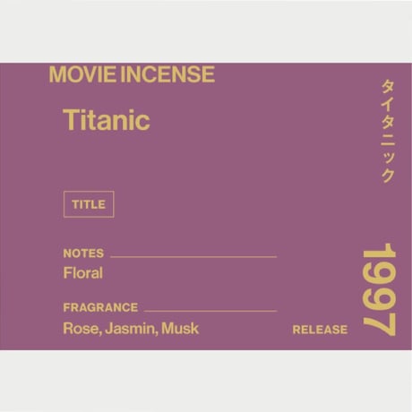 Titanic｜タイタニック