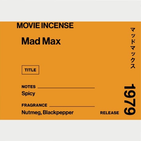 Mad Max｜マッドマックス