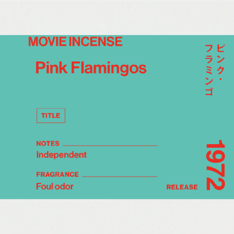 Pink Flamingos｜ピンク・フラミンゴ