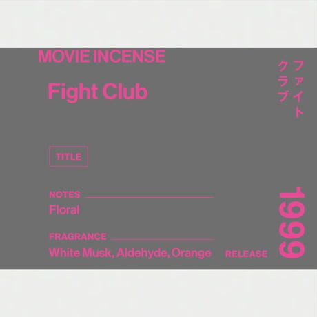 Fight Club｜ファイトクラブ