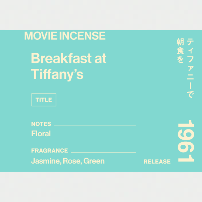 Breakfast at Tiffany's｜ティファニーで朝食を | AGNI TOKYO