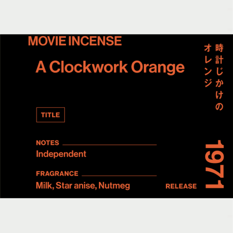 A Clockwork Orange｜時計じかけのオレンジ