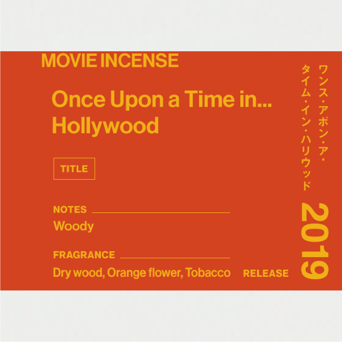 Once Upon a Time in Hollywood｜ワンス・アポン・ア・タイム・