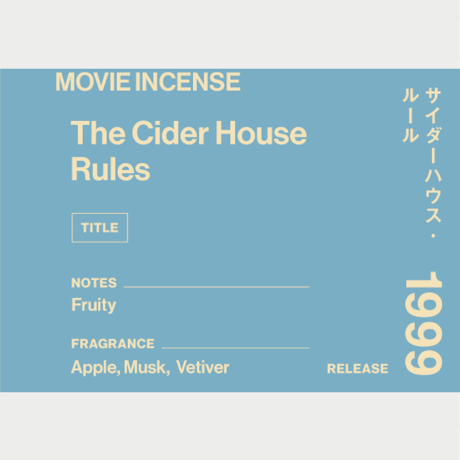 The Cider House Rules｜サイダーハウス・ルール