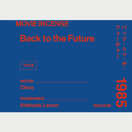 Back to the Future｜バック・トゥ・ザ・フューチャー