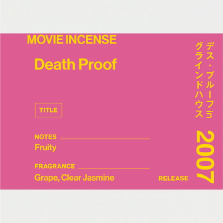 Death Proof｜デス・プルーフ in グラインドハウス