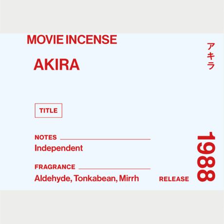 AKIRA｜アキラ