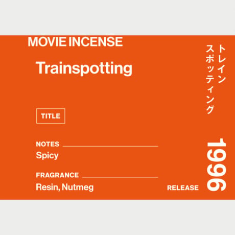 Trainspotting｜トレインスポッティング