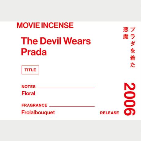 The Devil Wears Prada｜プラダを着た悪魔