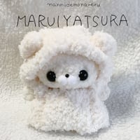 白熊 お洋服 丸いやつら 着せ替え用 ハンドメイド