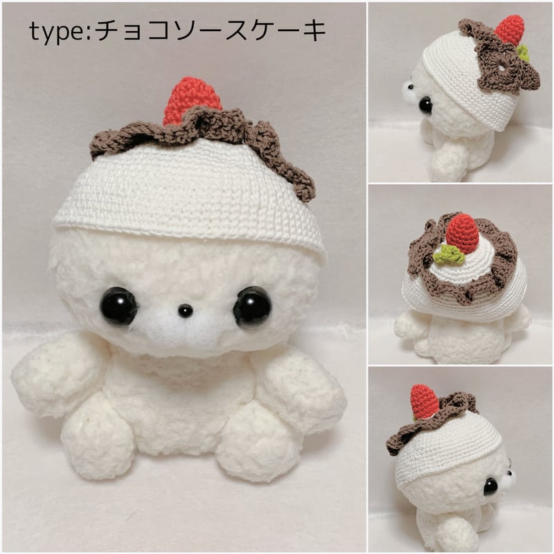 ぬい服 帽子 ホールケーキ 8 ぬい服 帽子 ホールケーキ 8