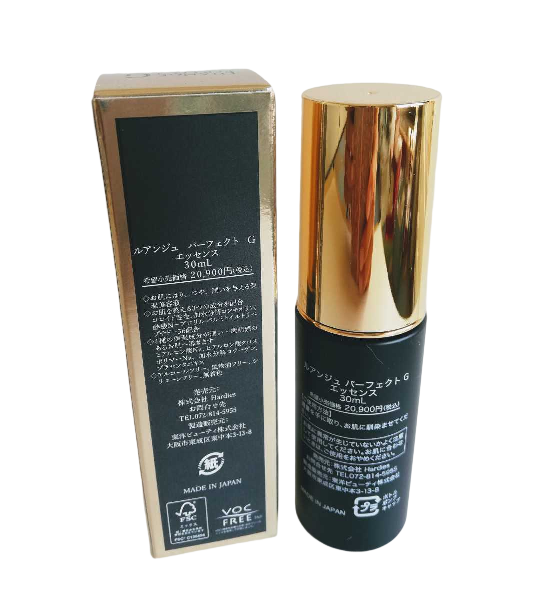 ルアンジュパーフェクトG 美容液(2本セット) | COSMEX