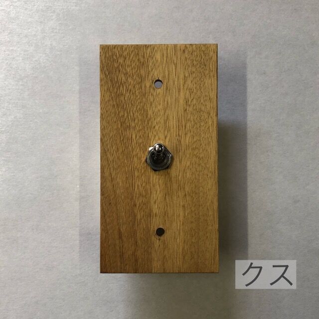 フレット新品！　ハンドメイド　テレキャスター　トグルスイッチ仕様 トグルスイッチ プレート01-1横 | LT-PS002-04-G141 | スイッチ
