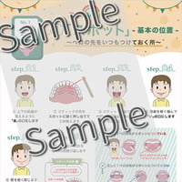 1「スポット」
