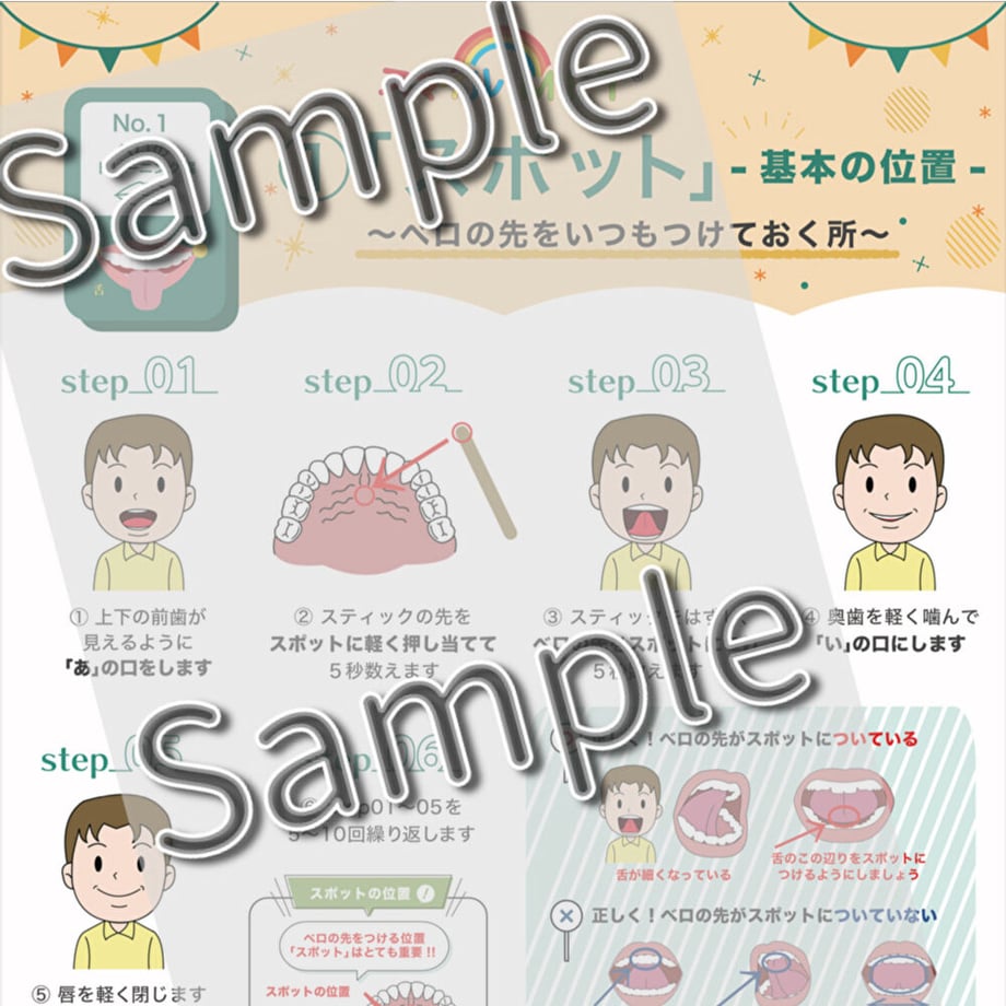 64659b6f77cfb700303123b5